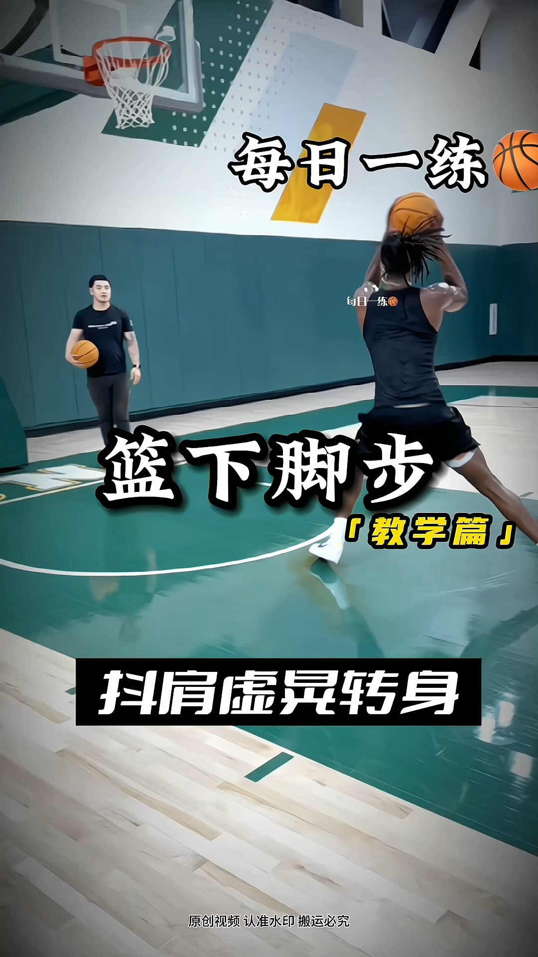 哪里有适合初学者的篮球体能训练视频